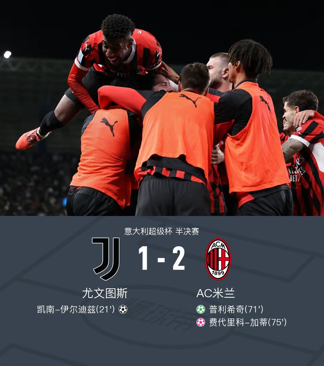 乐鱼vip注册-尤文图斯客场告捷，领跑积分榜