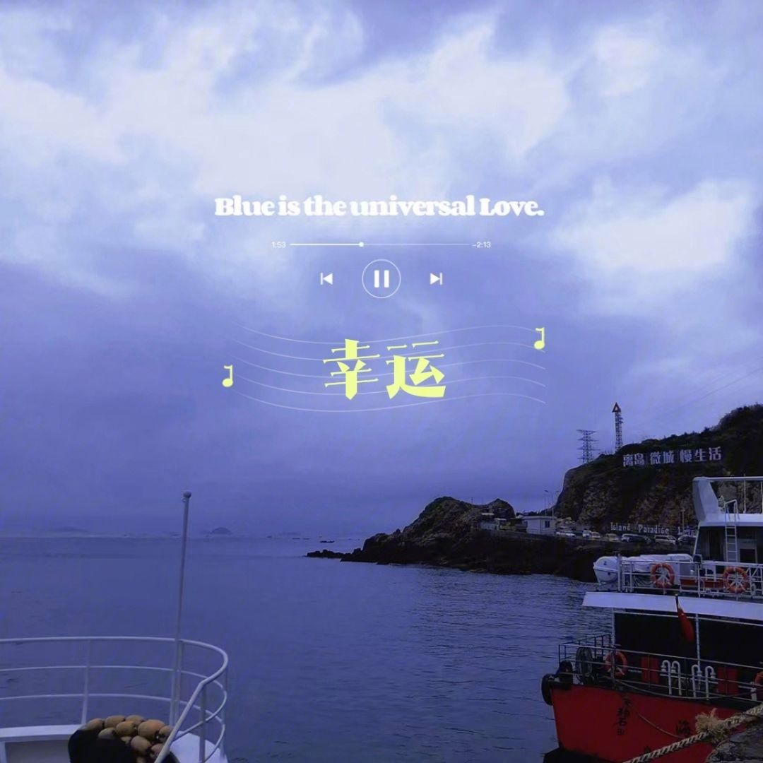 球场较量激烈，幸运之神眷顾谁？的简单介绍