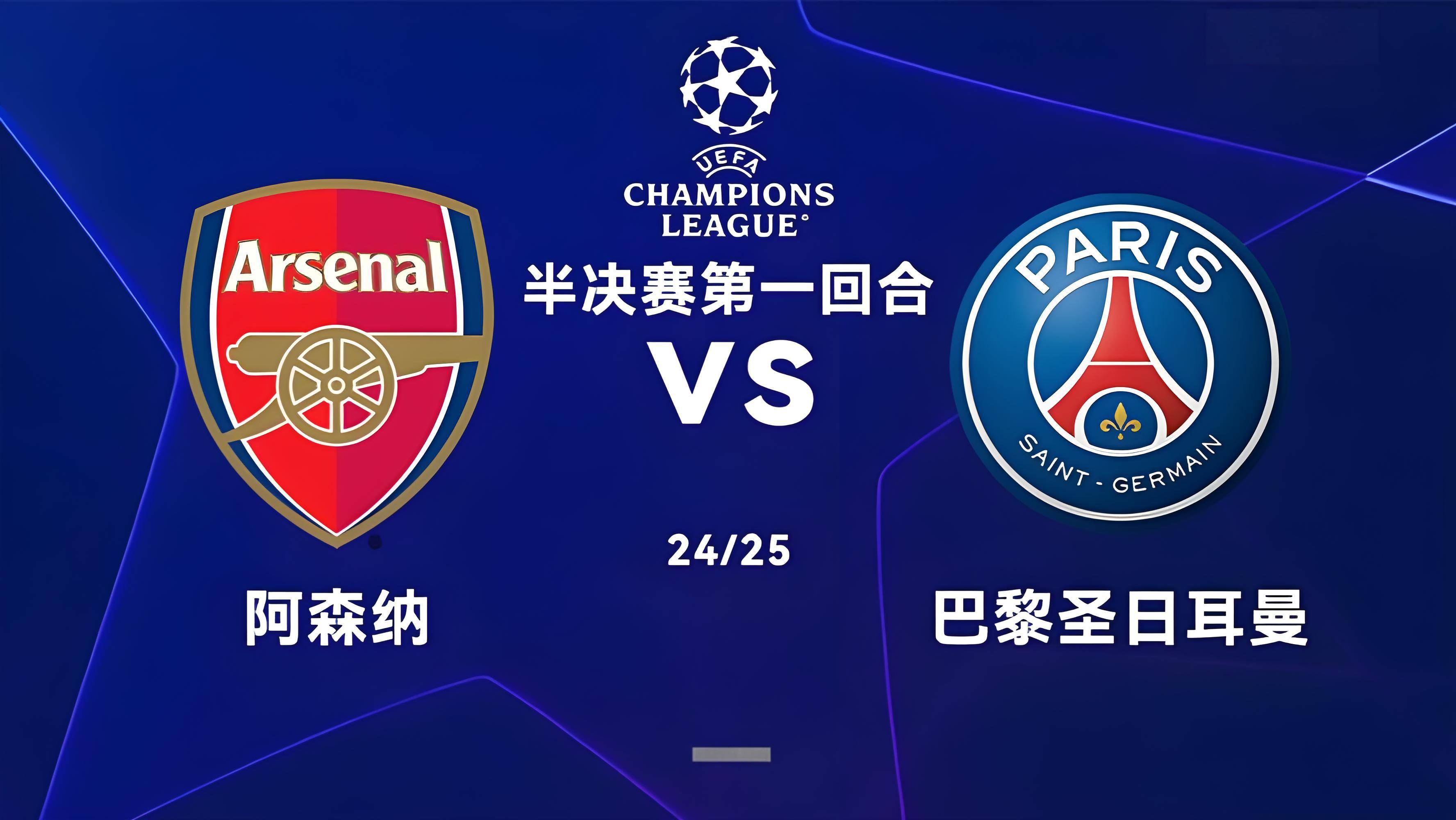 欧预赛小组赛收官，焦点战打响的简单介绍