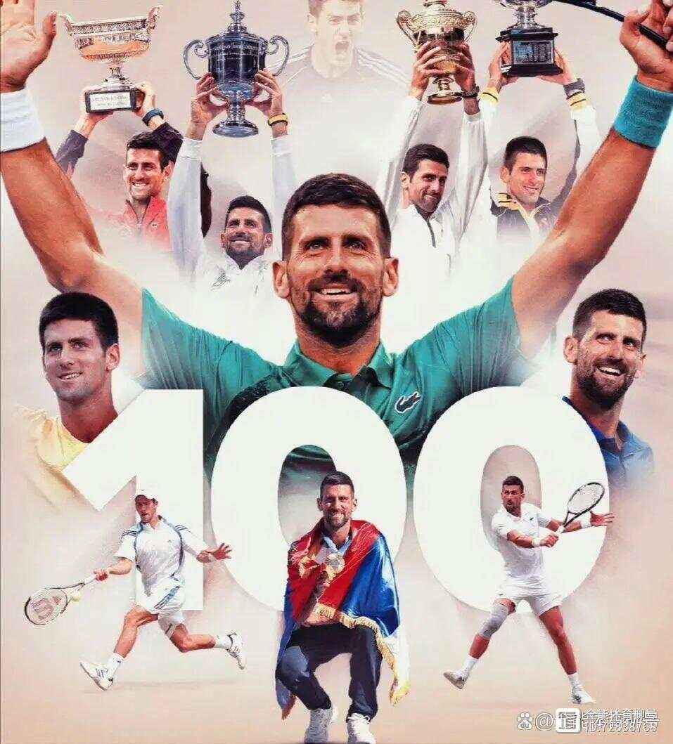 关于西班牙网球队翻盘美国网球队，德约科维奇统治全场的信息